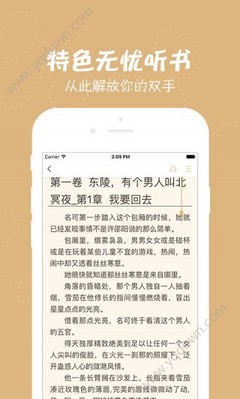 爱游戏app客户端